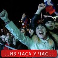 Крим изабрао Русију