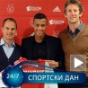 Живковић од лета у Ајаксу!