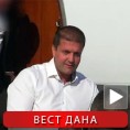 Нарко-бос Дарко Шарић пред лицем правде