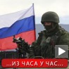 Снајпери на Криму, две жртве