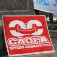"Слога": Објавити шта од Србије тражи ММФ