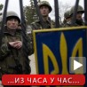 Кијев уводи визе за грађане Русије