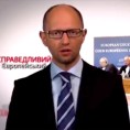 Питање за Јацењука: Где је Србија?