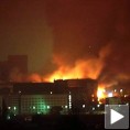 Напад на СРЈ, преседан који је покренуо низ догађаја