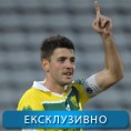 Ђорђевић: Лацио је прави избор