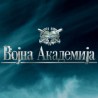 Војна академија 