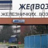 Радници "Желвоза" поново у штрајку