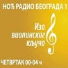 Ноћни програм - Иза виолинског кључа