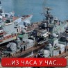 Руси заузели последњи украјински брод