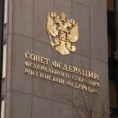 Ратификован споразум о руским гробљима 