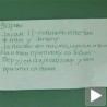 Када мали Јапанац пише ћирилицом