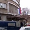 Притвор за ухапшене директоре у Нишу