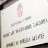 МСП: Нетачни написи о издавању пасоша