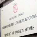 МСП: Нетачни написи о издавању пасоша