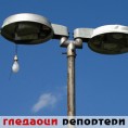 Гледаоци репортери (30. март 2014)