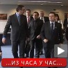 Брисел, суштински напредак о правосуђу