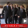 Брисел, суштински напредак о правосуђу