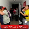 Чиле, земљотрес и цунами