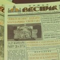"Нишки весник" поново на киосцима