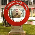 Приватизација, што пре!