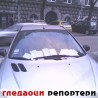 Гледаоци репортери (3. април 2014)