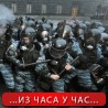 Украјина, хапшење припадника "Беркута"