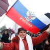 Васојевића и Руса 200 милиона