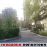 Гледаоци репортери (4. април 2014)