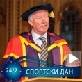 Фергусон професор на Харварду!