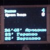 Черкасов: Нуђено нам је да купимо меч против Звезде