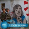 Почело "чишћење" Рија