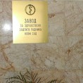 Завод: У возило испаљено девет хитаца