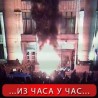 Запаљена зграда управе у Харкову