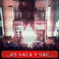 Запаљена зграда управе у Харкову