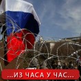 Русија испоставља рачун Украјини