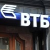 Руска ВТБ банка повлачи се из Србије