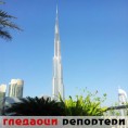 Гледаоци репортери (11. април 2014)