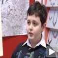 Чувар Нојеве барке