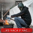 САД уводe санкције кримској гасној компанији