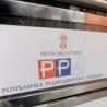 Одложена седница Савета РРА 