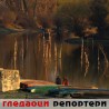 Гледаоци репортери (15. април 2014)