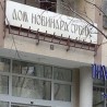 УНС: Протест због пореза на штампу на КиМ