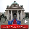 Конституисана Скупштина Србије
