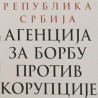 Водич за народне посланике