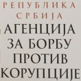 Водич за народне посланике