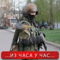 Украјина, Руси на граници