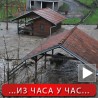 Поплавни талас у Србији