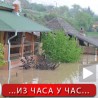 Ванредна ситуација у 11 општина због поплава