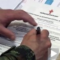 Пет донора органа на милион становника