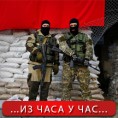 САД: Руски специјалци у Краматорску